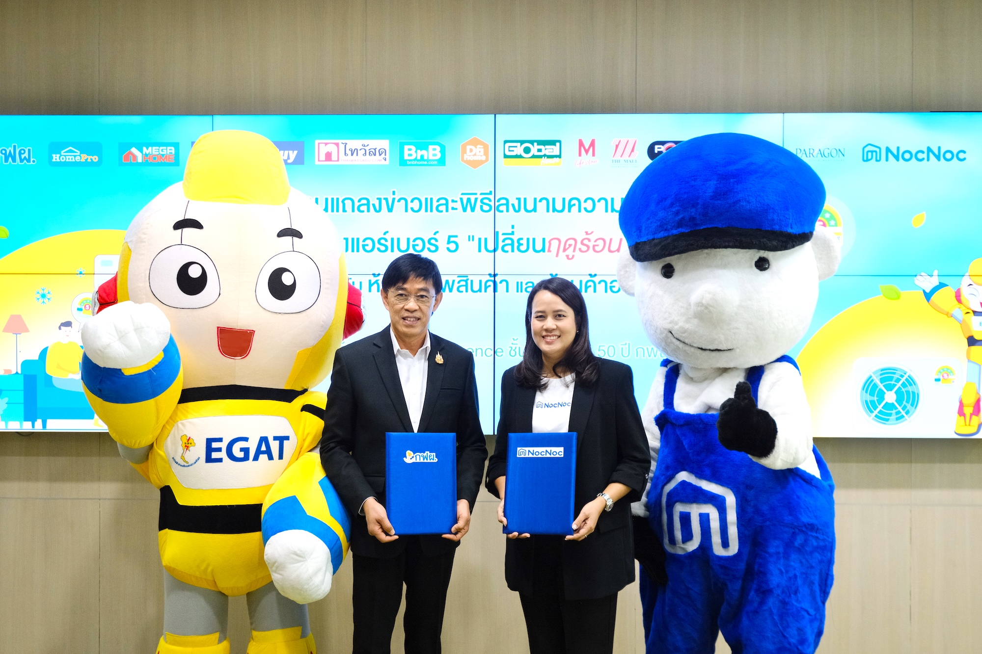 NocNoc ควง กฟผ. ลดค่าล้างแอร์ในโครงการ'เปลี่ยนฤดูร้อน เป็นฤดูรัก(ษ์)'